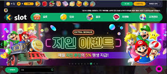 슬롯머신 무료 다운 비밀번호 없이 즐기는 행운의 게임 슬롯머신 무료 다운 비밀번호 없이 즐기는 행운의 게임