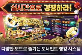 슬롯머신 무료 다운 비밀번호 없이 즐기는 행운의 게임 슬롯머신 무료 다운 비밀번호 없이 즐기는 행운의 게임