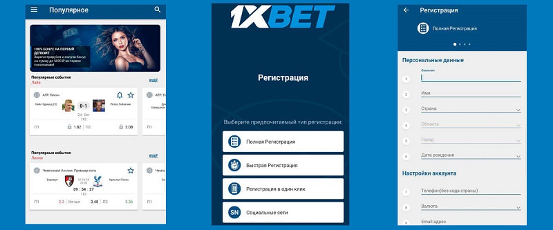 Скачайте 1xBet Thailand Download APP для удобной игры на ставках Скачайте 1xBet Thailand Download APP для удобной игры на ставках