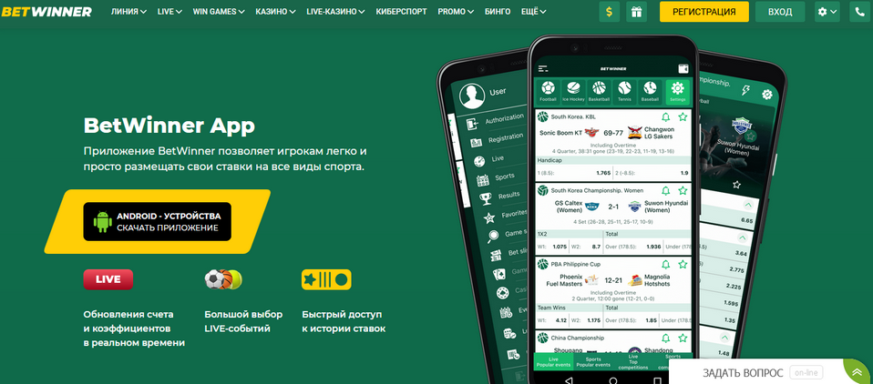 Easy Steps for Betwinner Sign Up Join the Excitement