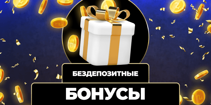 Выигрышные автоматы секреты и стратегии успешной игры